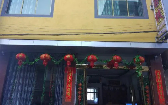 HuiYou Hotel