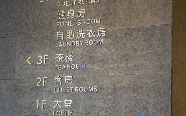 Pinman Chen Hotel (Changsha Wanjialli & Gaoqiaobei Metro Station Branch)