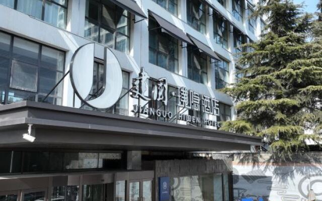 Jianguo Puyin Hotel (Qingdao Wusi Square Qingdao University Branch)