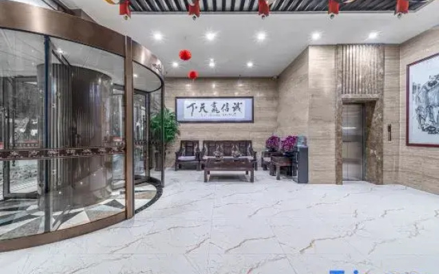 Lintao Yijing Oriental Hotel