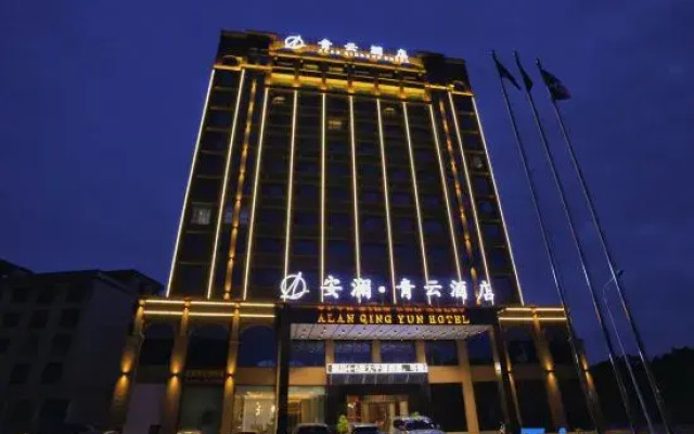 Anlan Qingyun Hotel