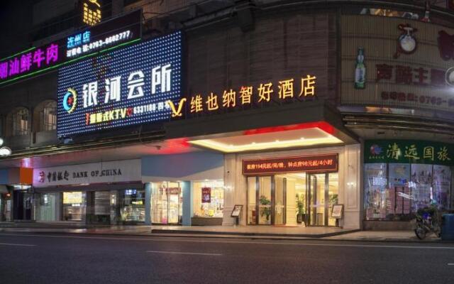 Vienna Classic Hotel Lianzhou Tower