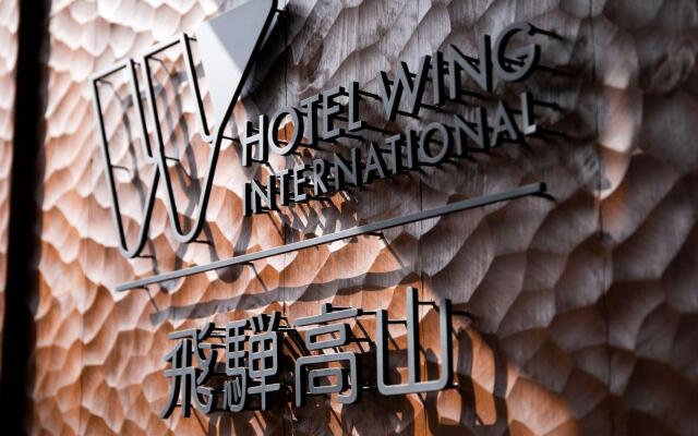 Wing International Hida Takayama Hotel 