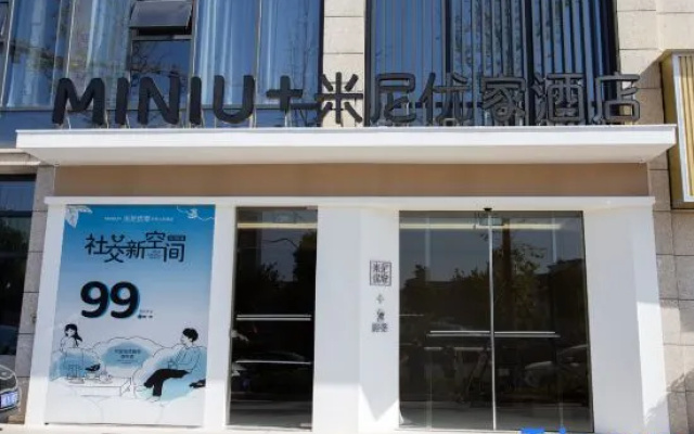 Ganzhou Mini Youjia Hotel