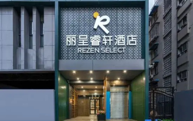 Yitel Chengdu Chunxi Road