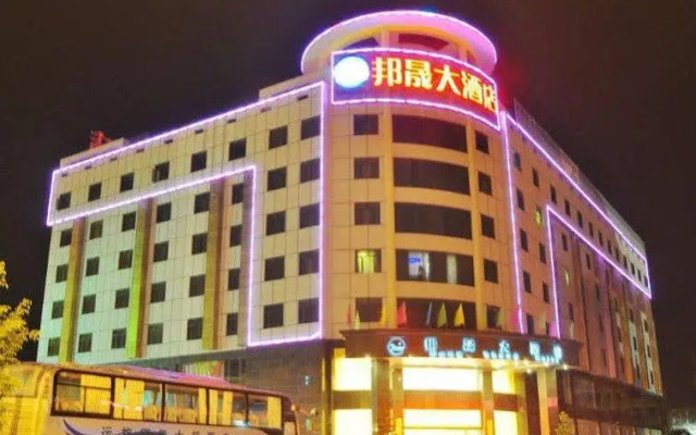 Nanning Kaiyuan Hotel