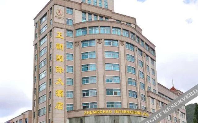Zhengchao International Hotel