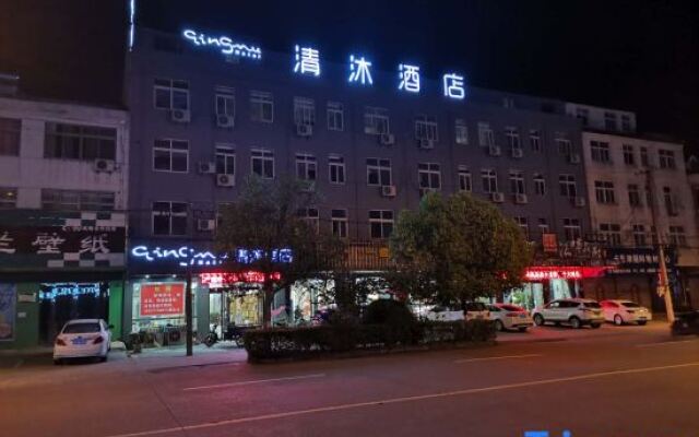Qingmu Hotel (Ma'anshan Hexian Fukang Road)