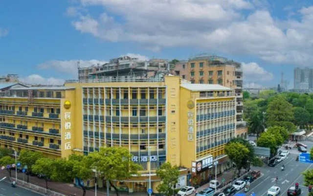 Shantou Yinhai Hotel