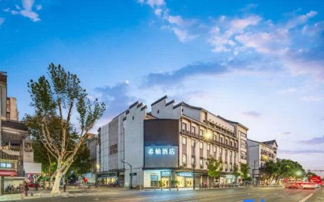 Xiyou Hotel (Shaoxing Lu Xun Residence Cangqiao Straight Street) – Exterior – Shaoxing