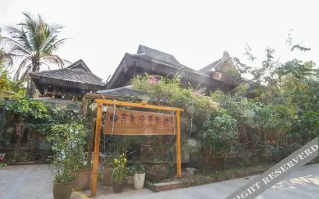 西双版纳金菠萝客栈
