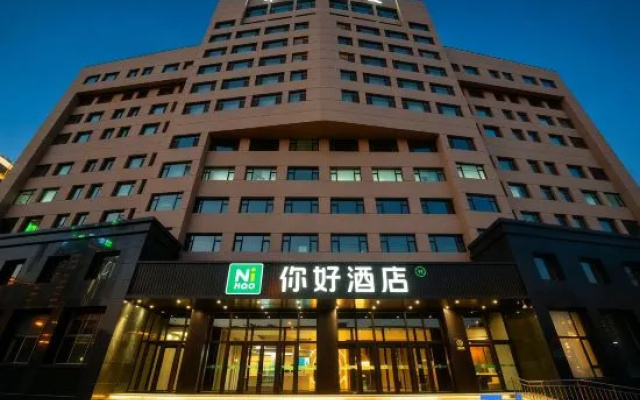 Ni Hao Hotel (Changchun Xian Da Road Xianqiao Subway Station) – Exterior – Changchun