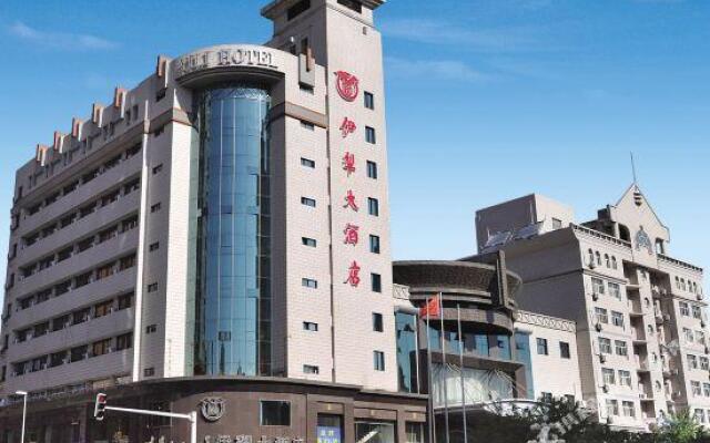 Yili Hotel (Urumqi South Railway Station Wanda)