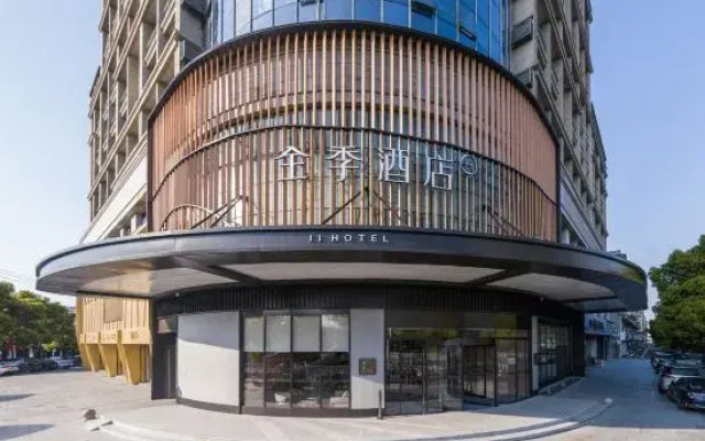 JI Hotel (Guangde City Government)