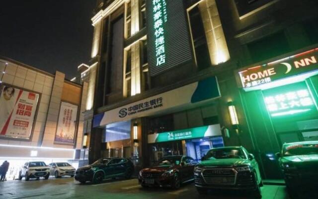 GreenTree Inn Hefei Railway Station Baima Phase III Baowen Business Building Express Hotel