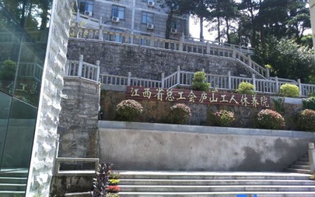 Lushan Wuyi International Hotel
