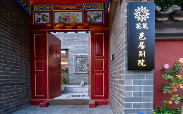 Floral Hotel·Yiju Bieyuan Hotel (Heluo Ancient City Branch) – Exterior – Luoyang