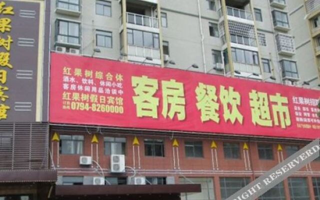 Elan Hotel (Fuzhou Nanchang University Red Star Macalline)