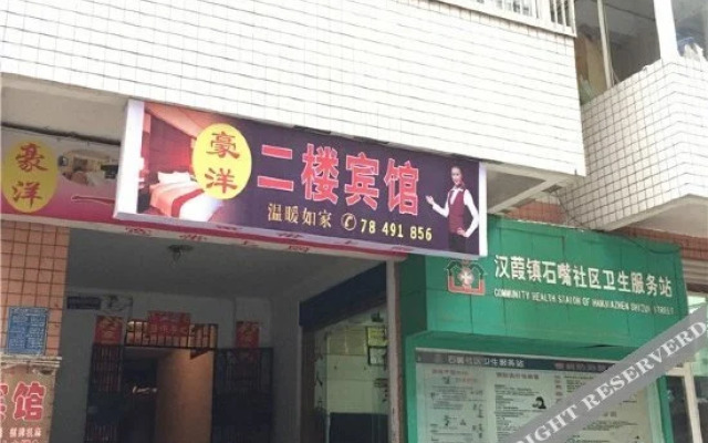 Haoyang Hostel