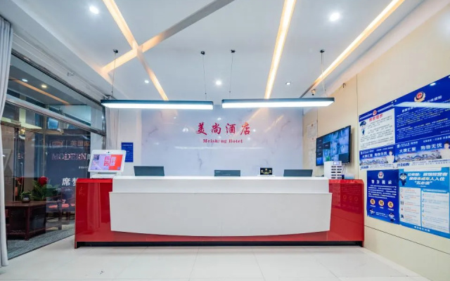 Xianghe Meishang Hotel (Jinyaoshi Huizhan Center) – Lobby – Langfang