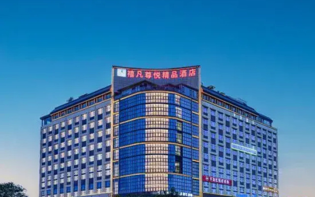 Xifan Zunyue Boutique Hotel (Poly Lingxiu Plaza, East Gate of Qingxiu Mountain, Nanning)