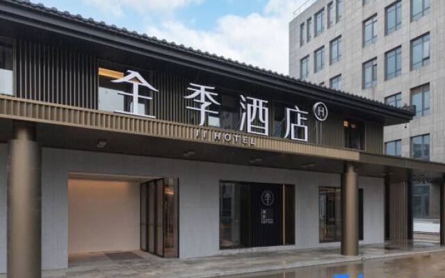JI Hotel (Beijing Beiqing Road Yongfeng Industrial Park)