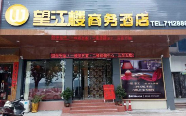 Wangjianglou Business Hotel