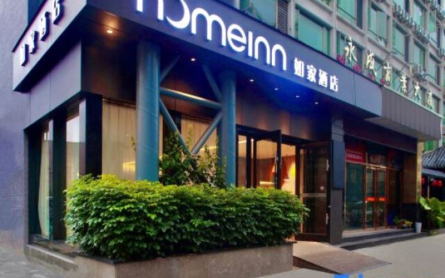 Homeinn · neo (Guangzhou Panyu Chimelong Wanda Plaza Wanbo Subway Station)