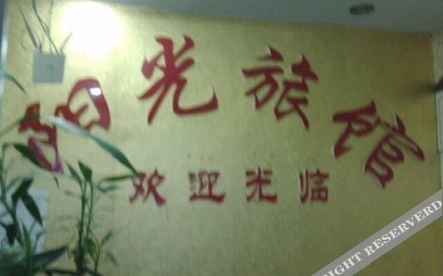 Yangguang Express Hotel