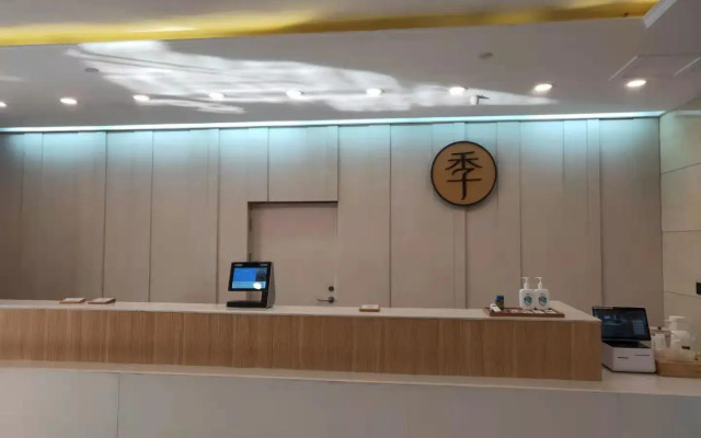 JI Hotel Tianjin Meijiang Convention and Exibition Center