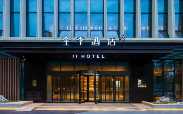 JI Hotel (Nanjing Gaochun Pangxiecheng)
