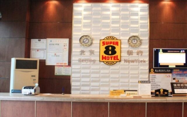 Super 8 Hotel New High-tech Zone Zhuyuan Road
