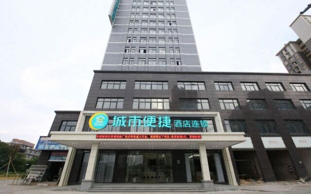 City Comfort Inn Jingdezhen Xinchang Road Taoxichuan