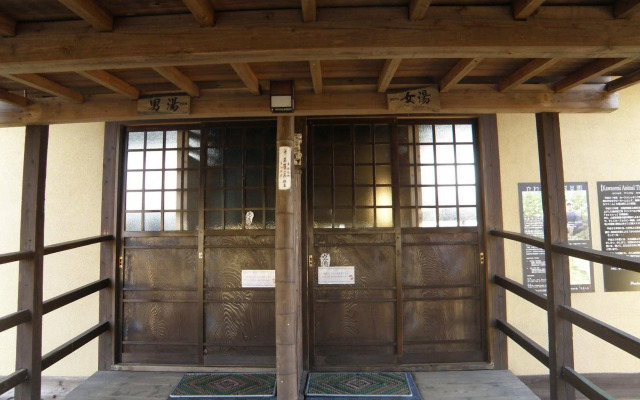 Shukubo Kawaseminoshou - The Kingfisher resort -