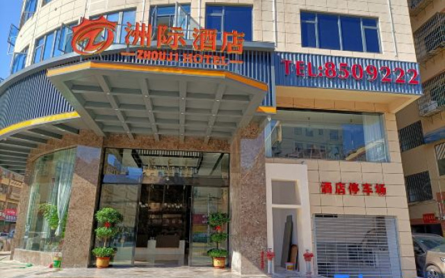InterContinental Hotel Ganzhou