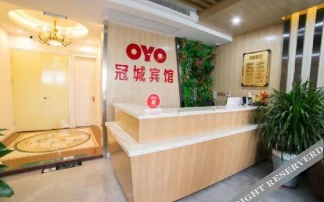 Tianjin Guancheng Hotel