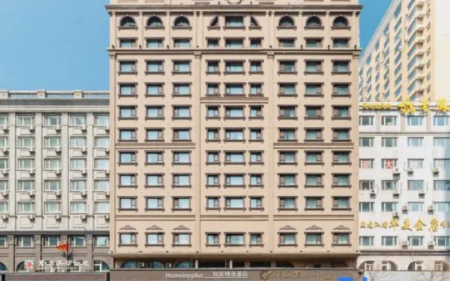 Home Inn Plus (Harbin Central Street)
