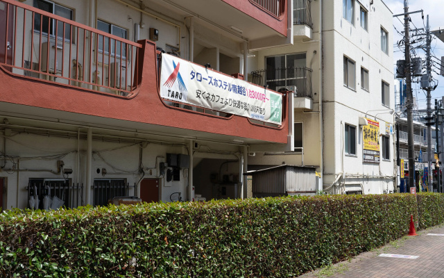 Taro's Hostel Minami Koshigaya — hotel in Koshigaya