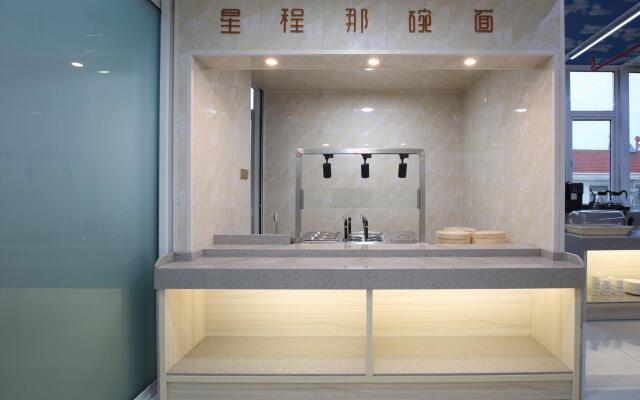 Starway Hotel Nanjing High-Tech Zone Software Park Hotel