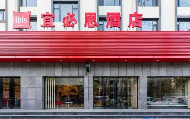 Ibis Hotel (Dalian Railway Station Light Rail Station)