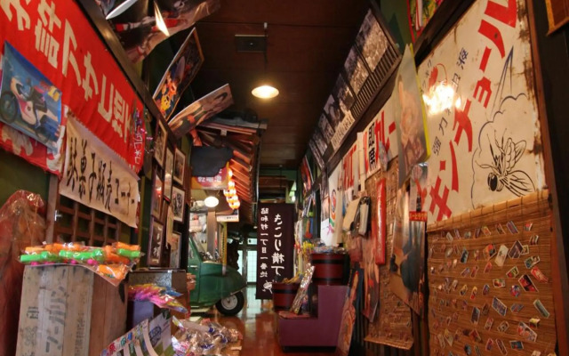 Ryokan Kikori