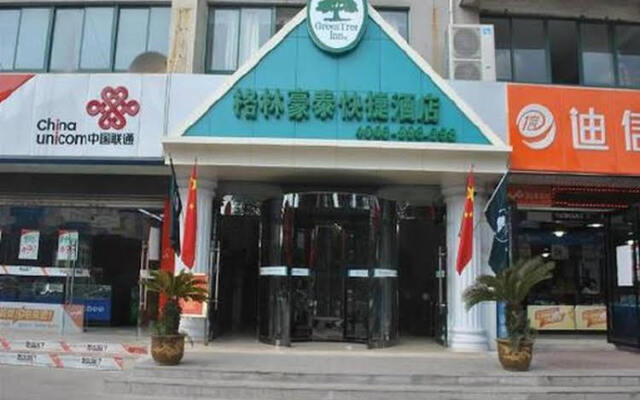 GeenTree Inn Jiangsu Yangzhou Hanjiang Development Zone Campus City Express Hotel