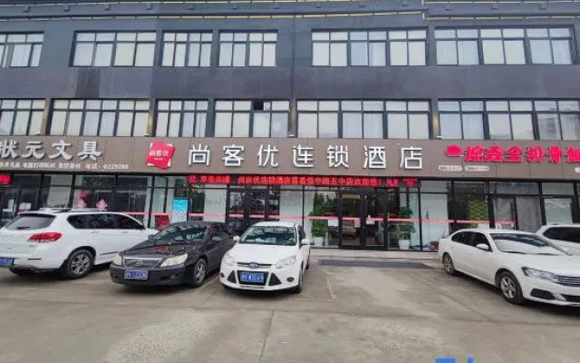 Shankee Hotel (Ju County Xinzong Road No. 5 Middle School)