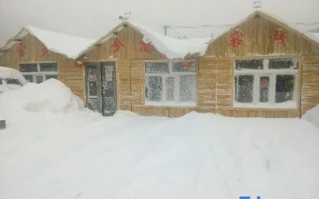 Xuexiang Jinlong Family Hotel