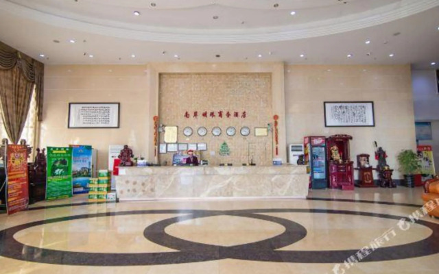 Nan'an Pearl Business Hotel (Nanyang Institute of Technology)