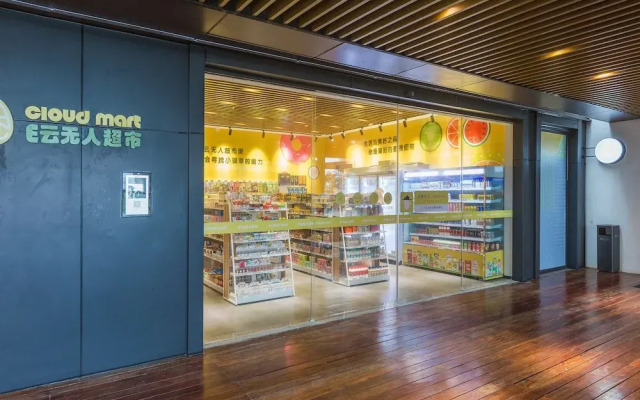 One Family Mogan Mountain Villa