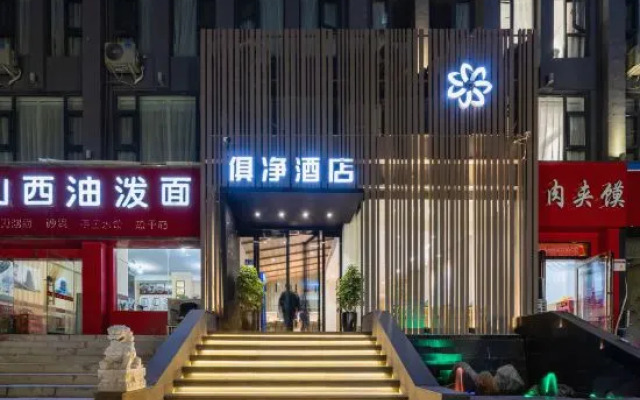 Zhengzhou Jujing Hotel