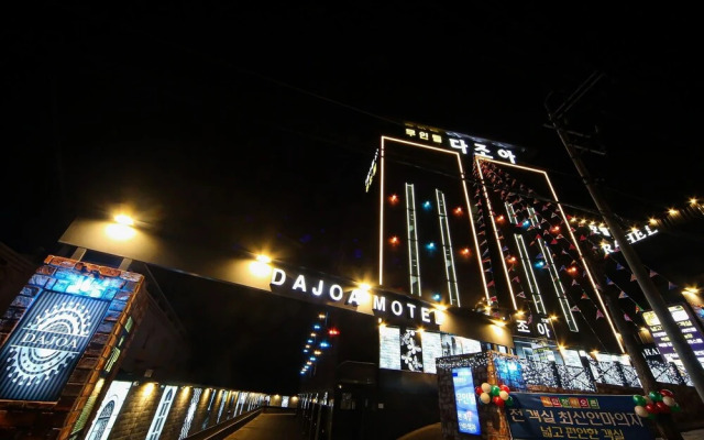 Ulsan Yeongnam Alps Dazoa