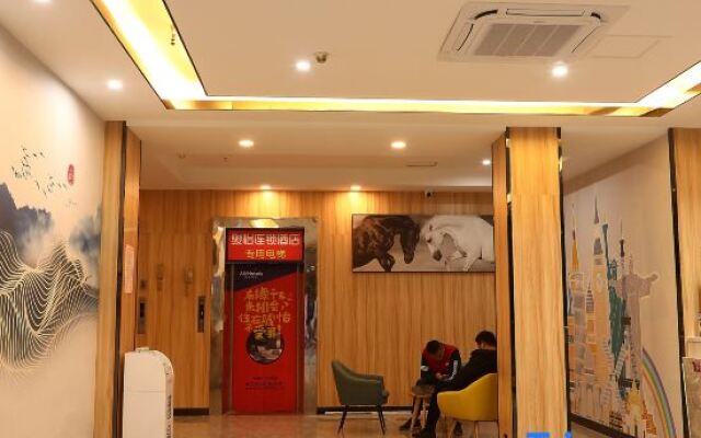 Xinyue Hotel (Shiling Leather City)