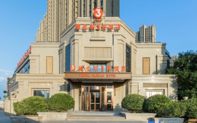 Vienna 3 Best Hotel (Fenghuang Lvdu Store, East South Second Ring Road, Shijiazhuang) – Exterior – Shijiazhuang